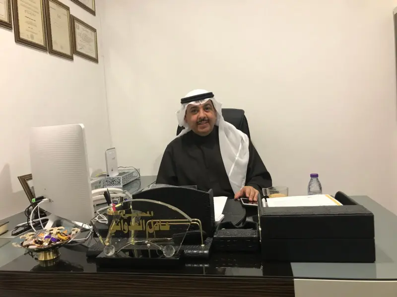 عادل عيد العدواني