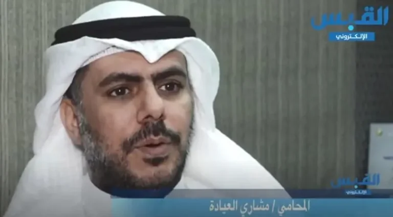 مشاري العيادة